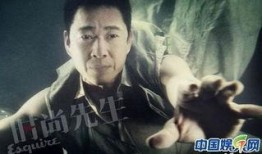 娱乐爆料张丰毅视频播放,娱乐爆料引发网友热议