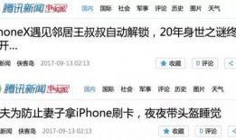 名人新闻爆料,最新爆料揭露明星私生活细节